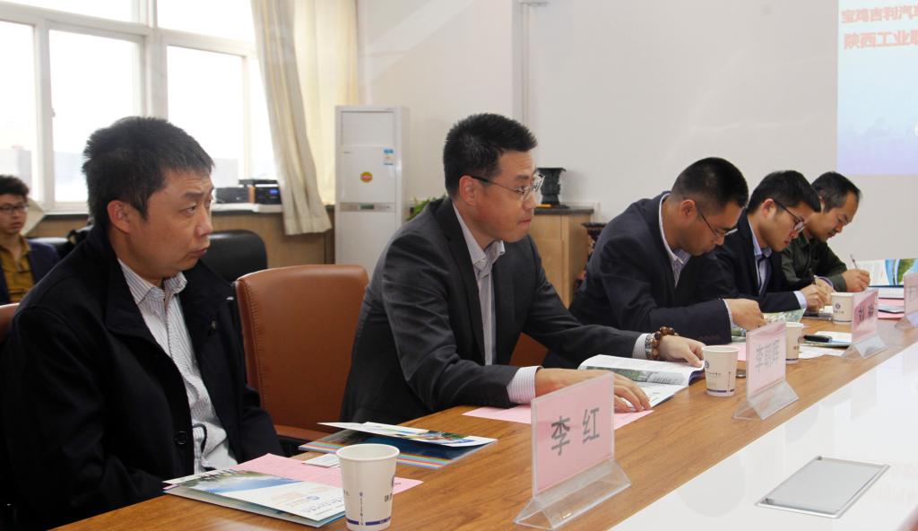 宝鸡吉利汽车有限公司来宾一行