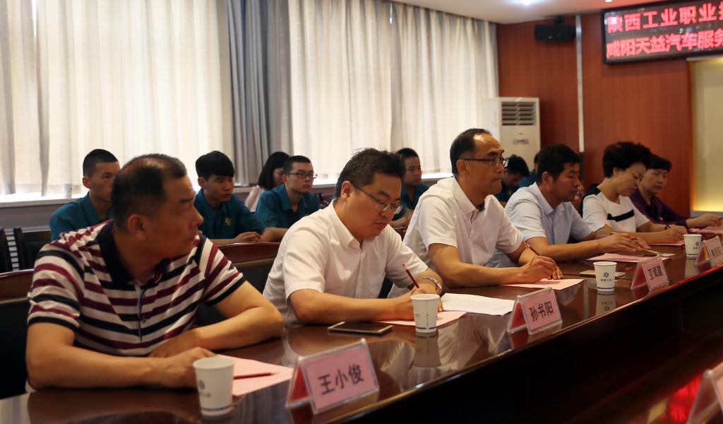 咸阳天益汽车服务有限公司及市科协、教育局、公安局、科技局来宾一行