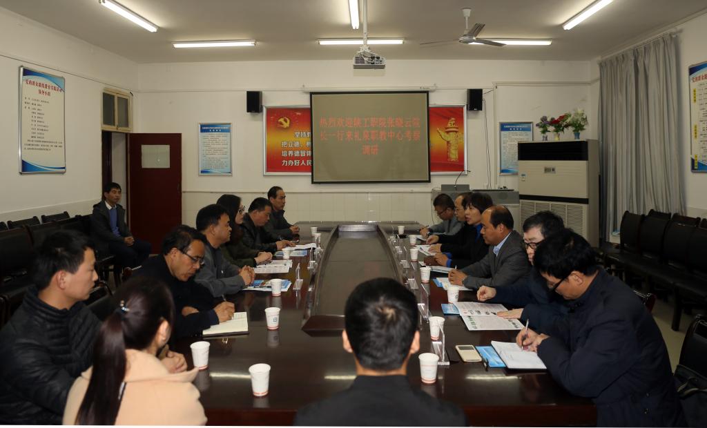 捐赠仪式后,张晓云院长一行与礼泉县领导座谈