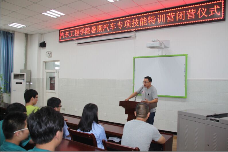 西安金康公司张总发言