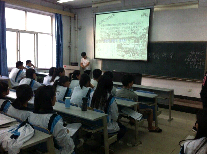 团干部在主持班会