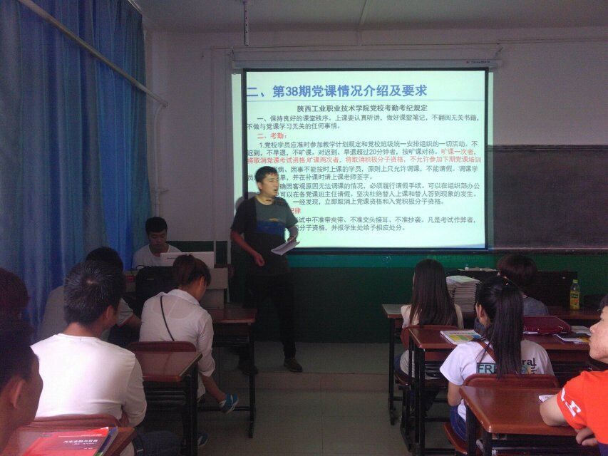 学习期间的要求及纪律