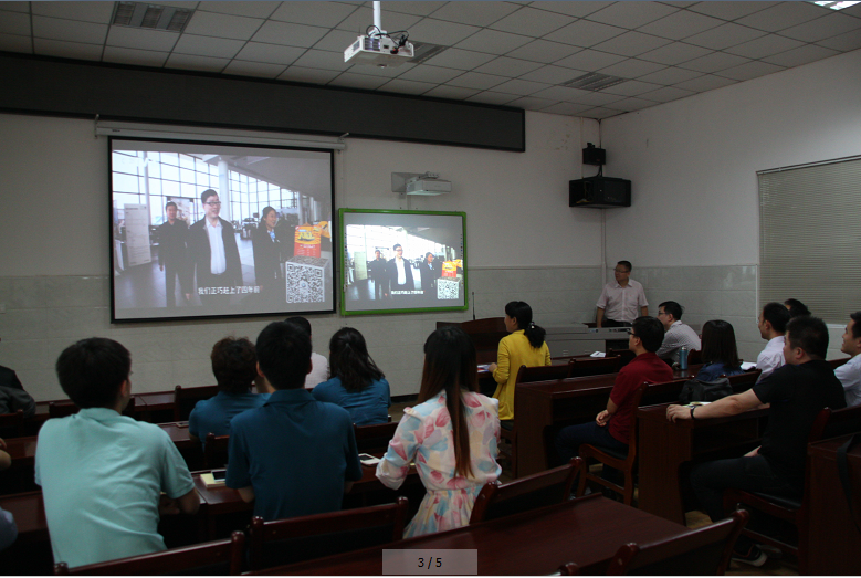 教师党员观看“时尚的传统”专题片