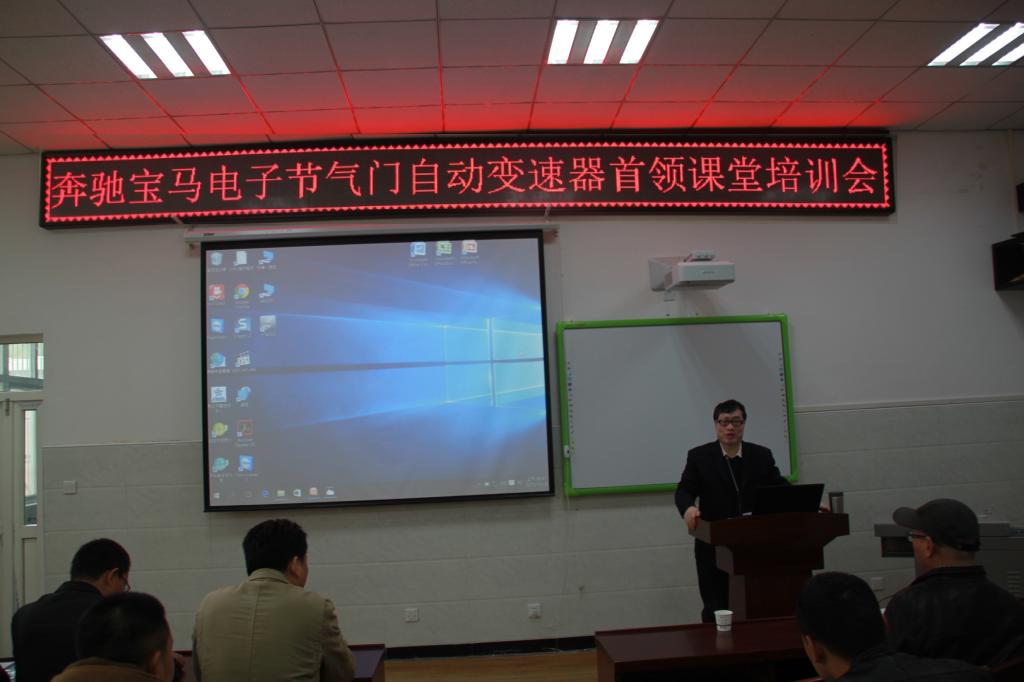 李选芒院长致辞