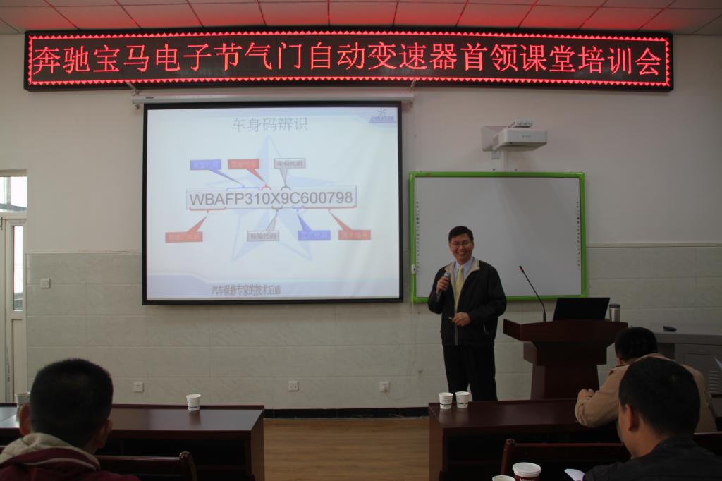 主讲专家黄俊鹏