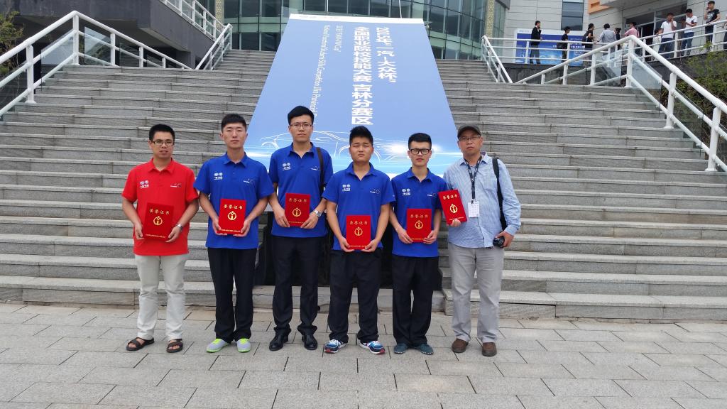 汽车与物流学院喜获全国技能大赛汽车检测与维修赛项三等奖两项